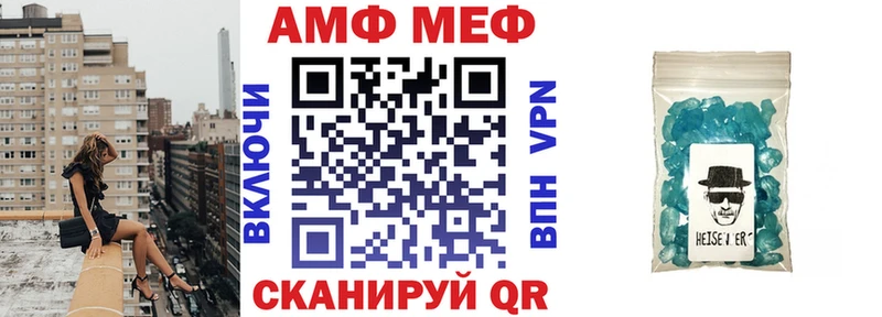 сколько стоит  Стерлитамак  АМФ Розовый 