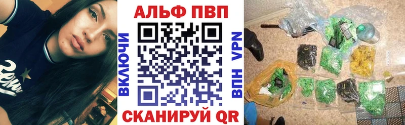 Alfa_PVP СК КРИС  Стерлитамак 