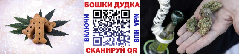 Еда ТГК марихуана  где можно купить   Стерлитамак 