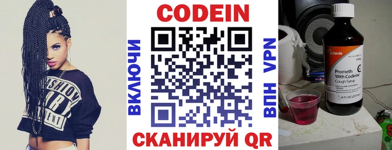 Codein Purple Drank  даркнет сайт  Стерлитамак 