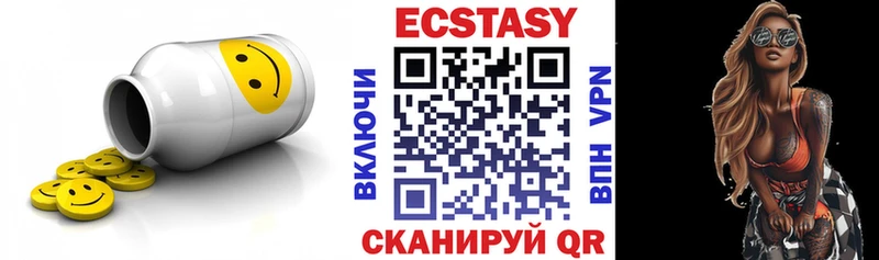 где найти   Стерлитамак  ЭКСТАЗИ mix 