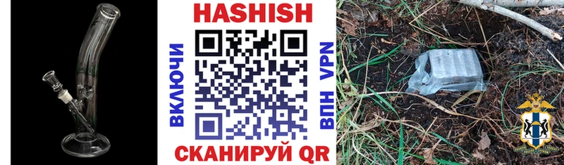 купить наркотики сайты  Стерлитамак  ГАШ Premium 