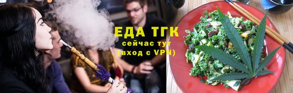 мет Абаза