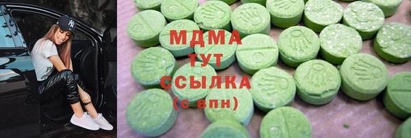 таблы Абдулино