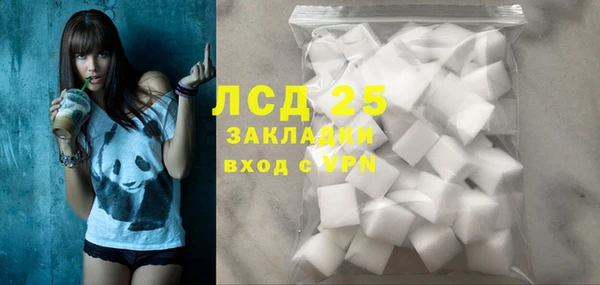таблы Абдулино