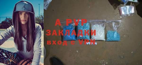 таблы Абдулино