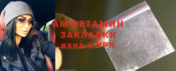 мет Абаза