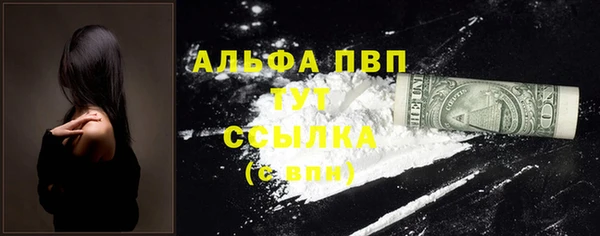 мет Абаза
