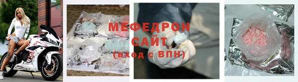 таблы Абдулино