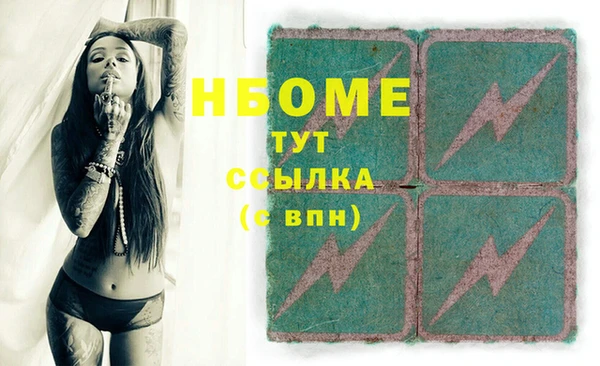 PSILOCYBIN Нефтегорск