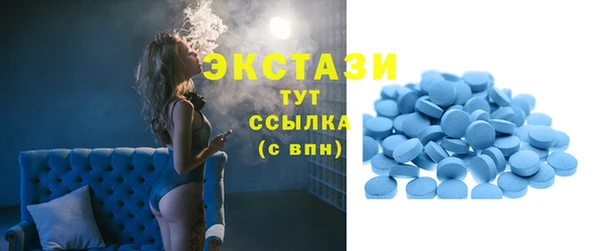 таблы Абдулино
