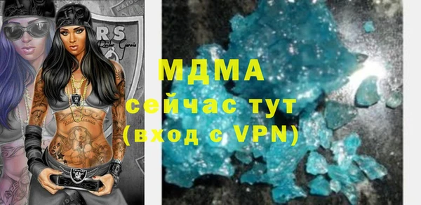 мет Абаза