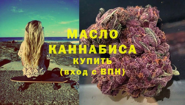 таблы Абдулино