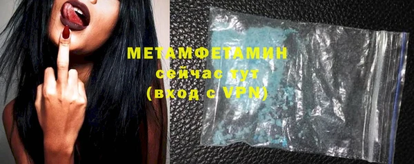 таблы Абдулино