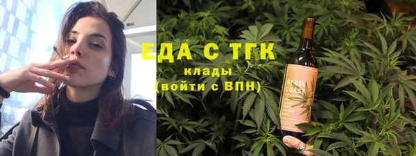 мет Абаза