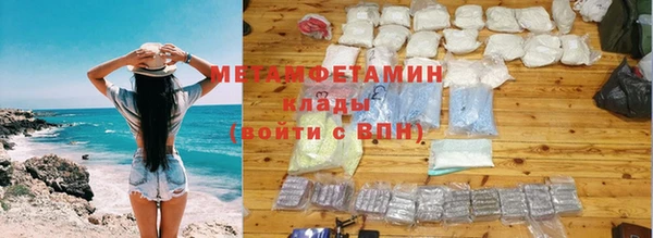 мет Абаза
