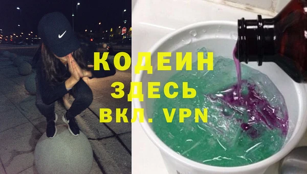 мет Абаза
