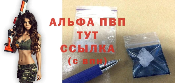 a pvp Абинск