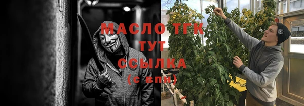 таблы Абдулино