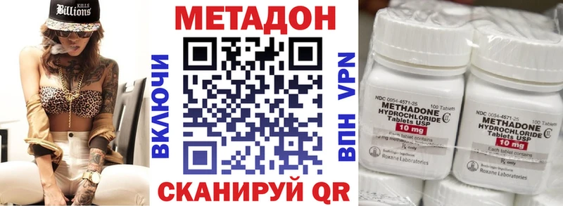 МЕТАДОН белоснежный Стерлитамак