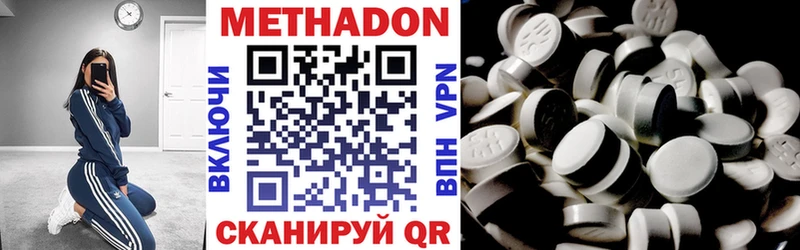 Метадон мёд  KRAKEN ссылка  Стерлитамак  магазин продажи наркотиков 