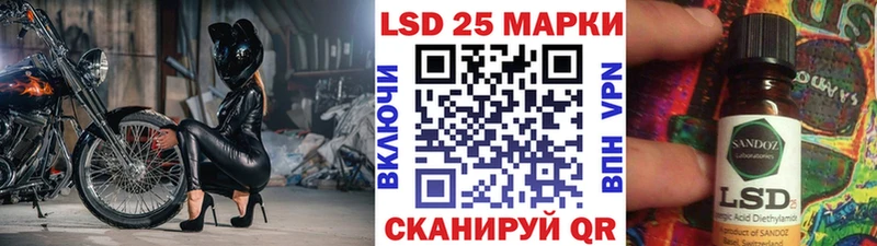 цена   Стерлитамак  Марки 25I-NBOMe 1500мкг 