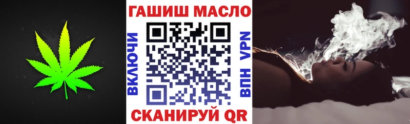 продажа наркотиков  Стерлитамак  ТГК жижа 